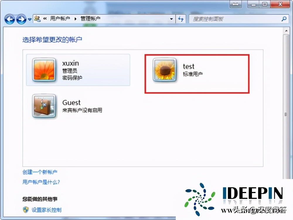win7删除文件夹需要管理员权限,win7禁用防火墙需要管理员权限