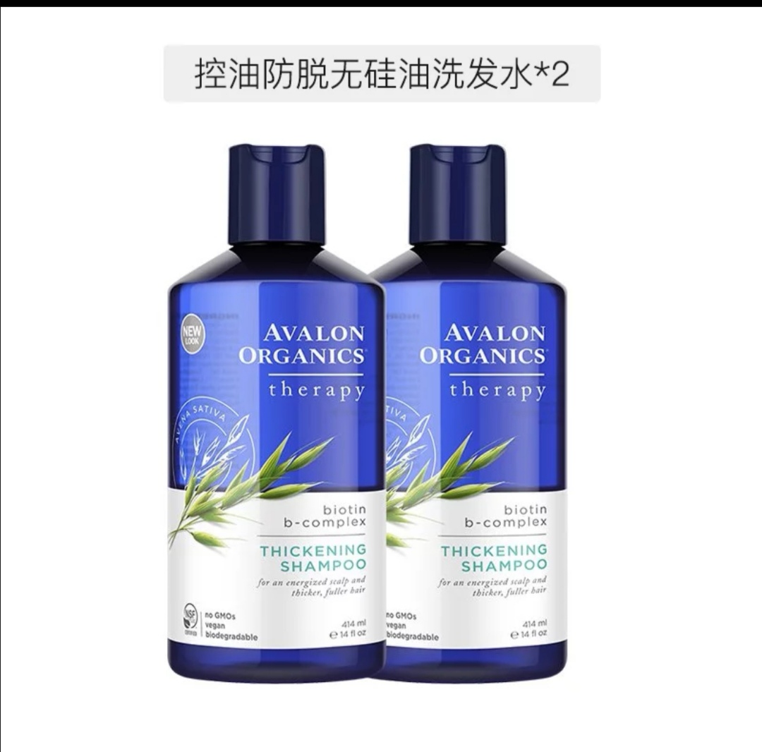 脱发育发洗发水博主推荐,脱发者亲身实验