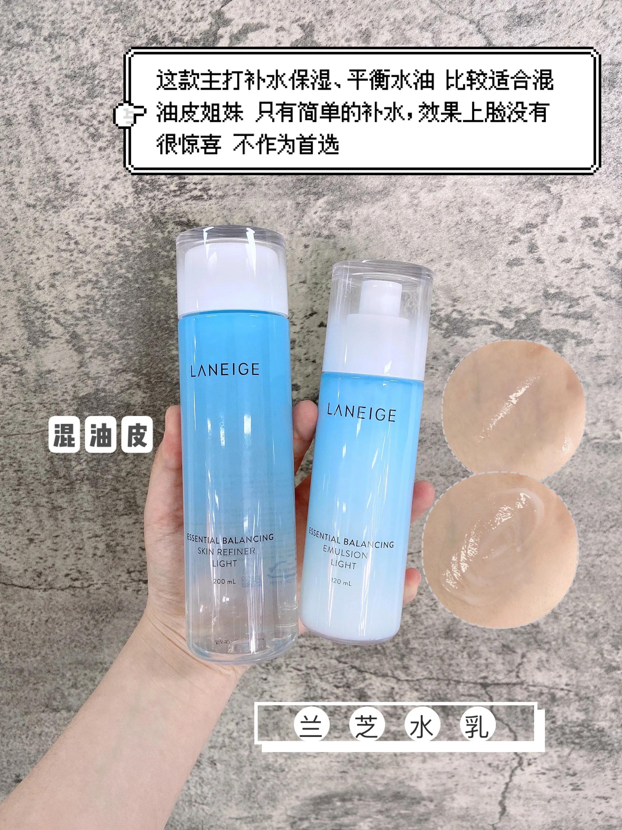 美白提亮抗初老的水乳,夏季必备水乳清爽不油腻