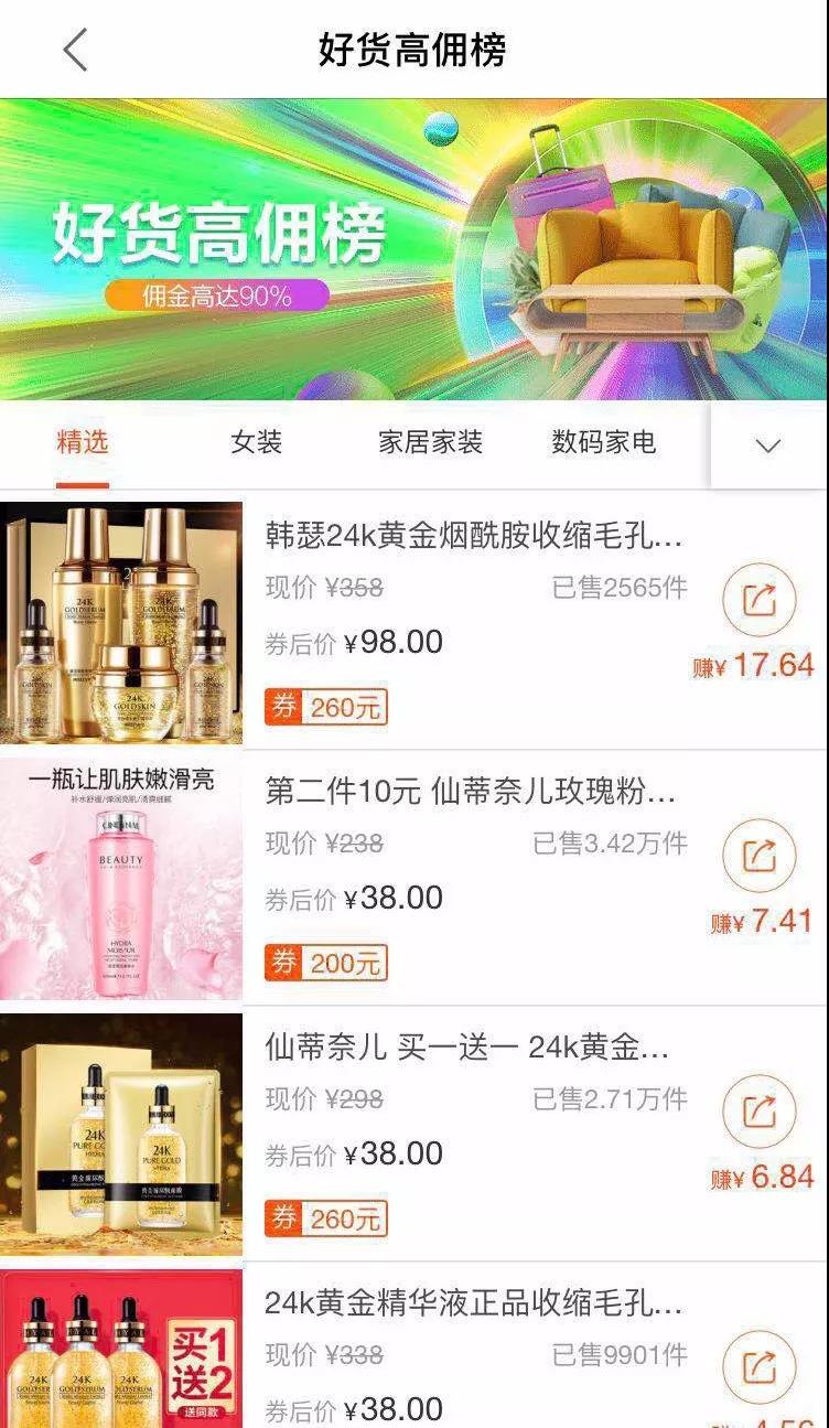 不做微商了怎么说,不做代理还能怎样创业