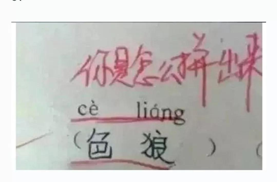 你打扫卫生时看到女客人正在洗澡，她也看到了你，这时你会干什么