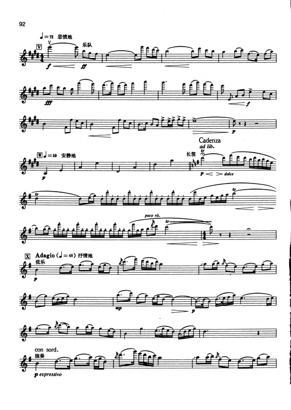 世界最著名小提琴曲目录,中国十首最美的小提琴曲