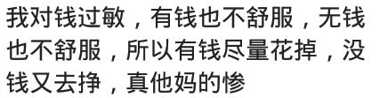 你听过的奇葩过敏源,你见过的奇葩过敏源