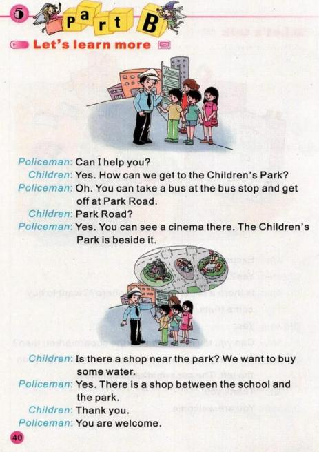 陕旅版英语电子课本五年级下册,abc英语提高班陕旅版五年级上册