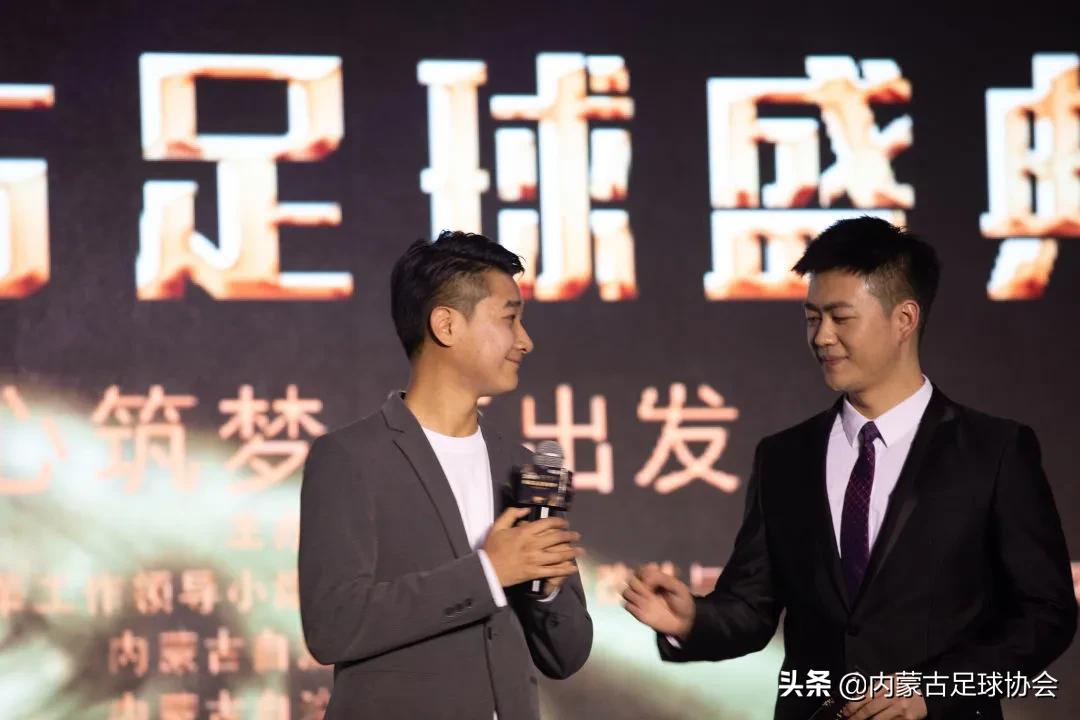 同心逐梦再出发,内蒙古自治区足球锦标赛直播