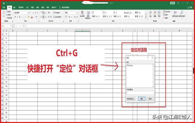 excel公式多卡顿严重怎么解决,电脑关闭excel卡顿严重解决方法