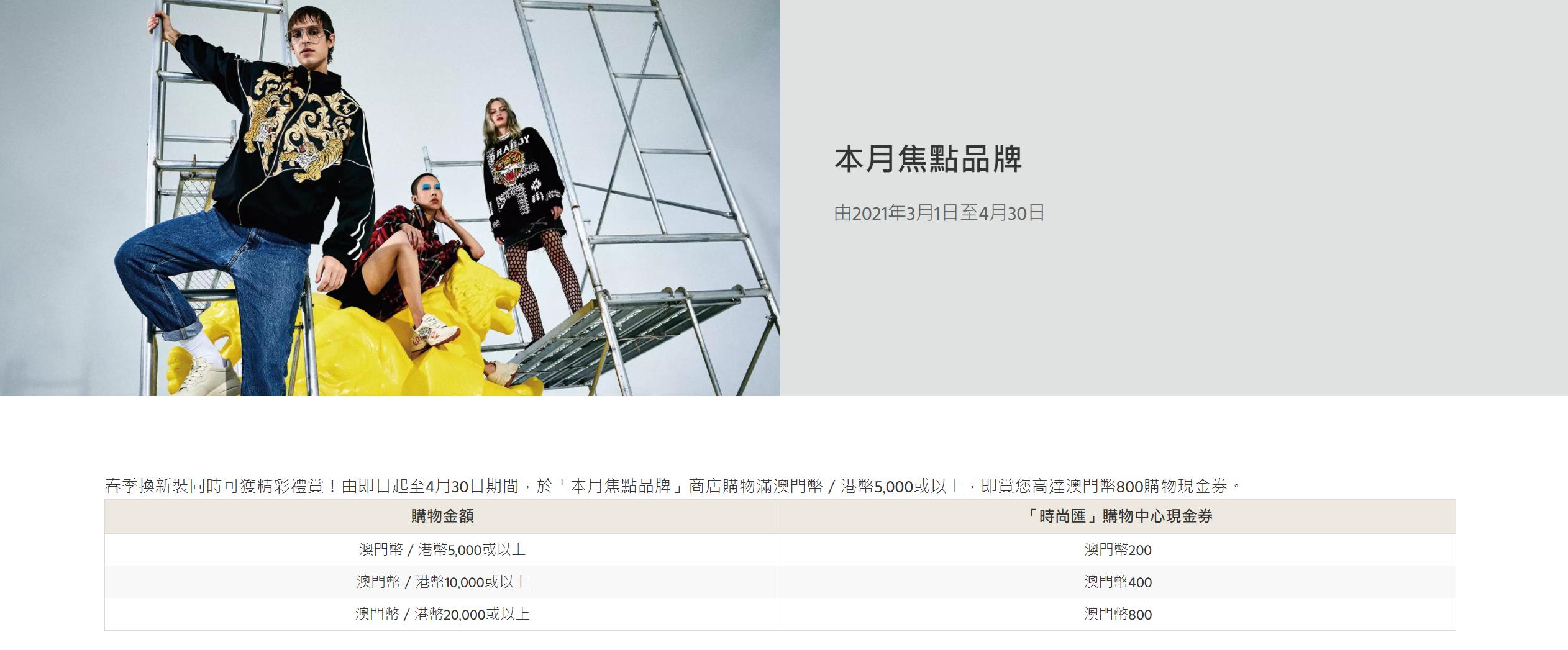 澳门购物攻略便宜又实惠,澳门购物攻略哪里最便宜