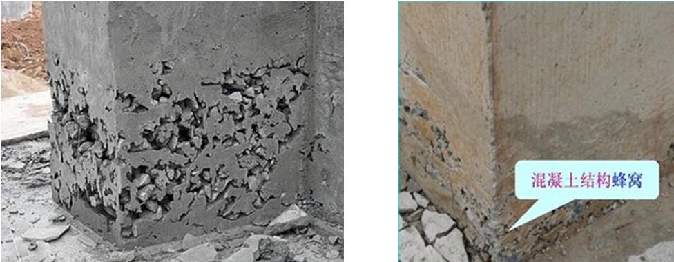 钢筋混凝土结构工程的质量通病,最全15种混凝土质量通病大解析