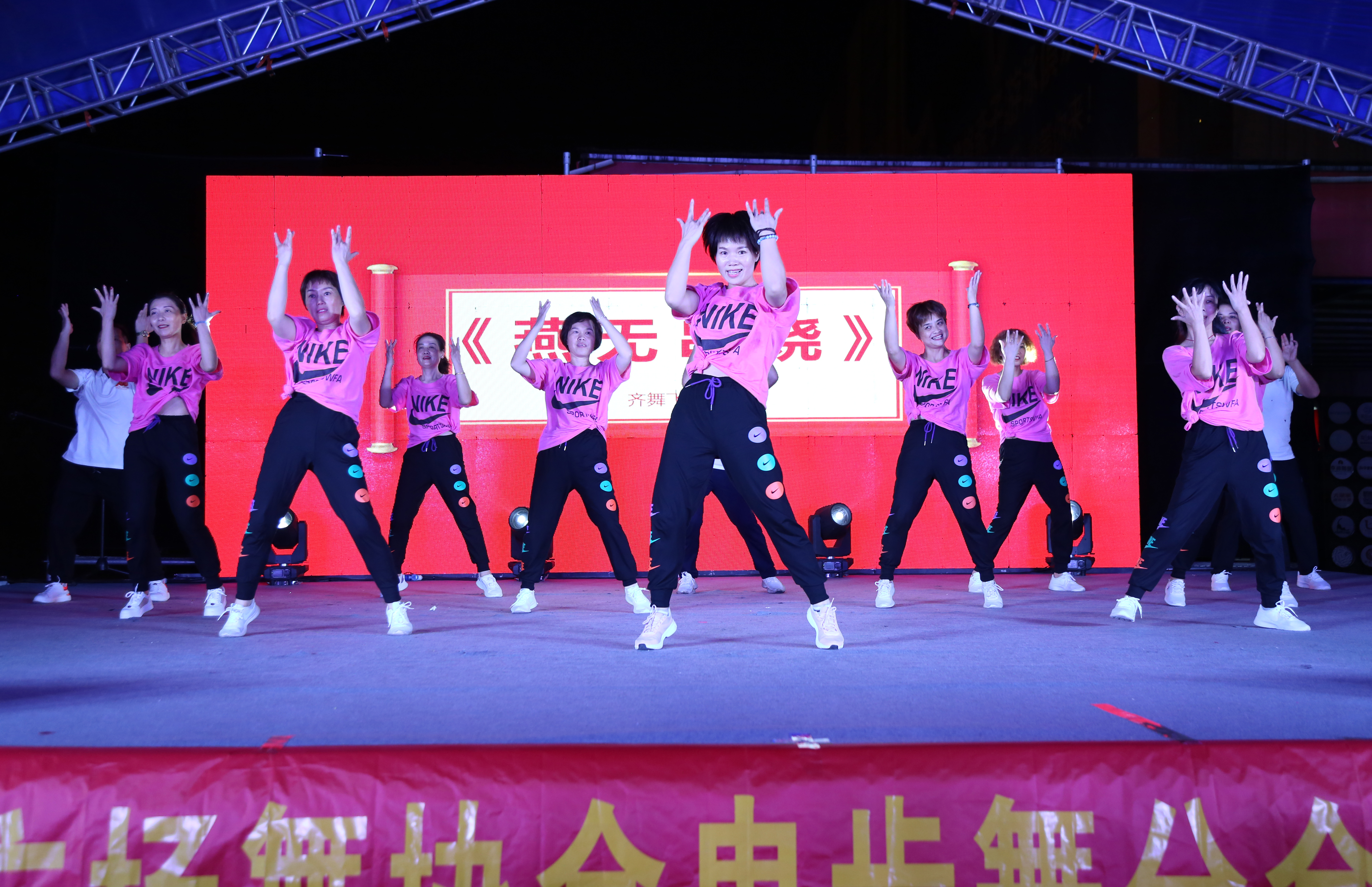 湘潭岳塘曳步舞,湘潭曳步舞协会盛宴