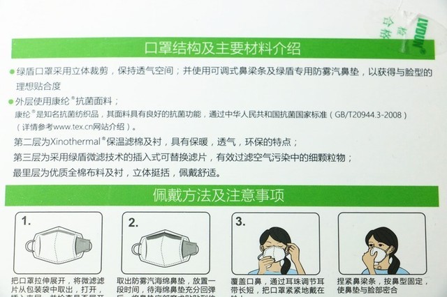 50款防雾霾口罩,可水洗防雾霾口罩哪个牌子好