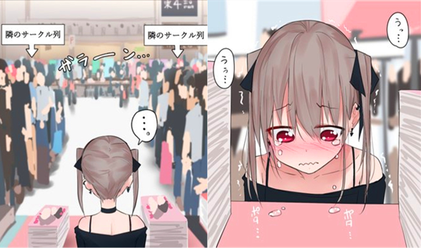 那个在漫展上卖本子的吸血鬼酱火了，画师为了回馈粉丝决定出连载