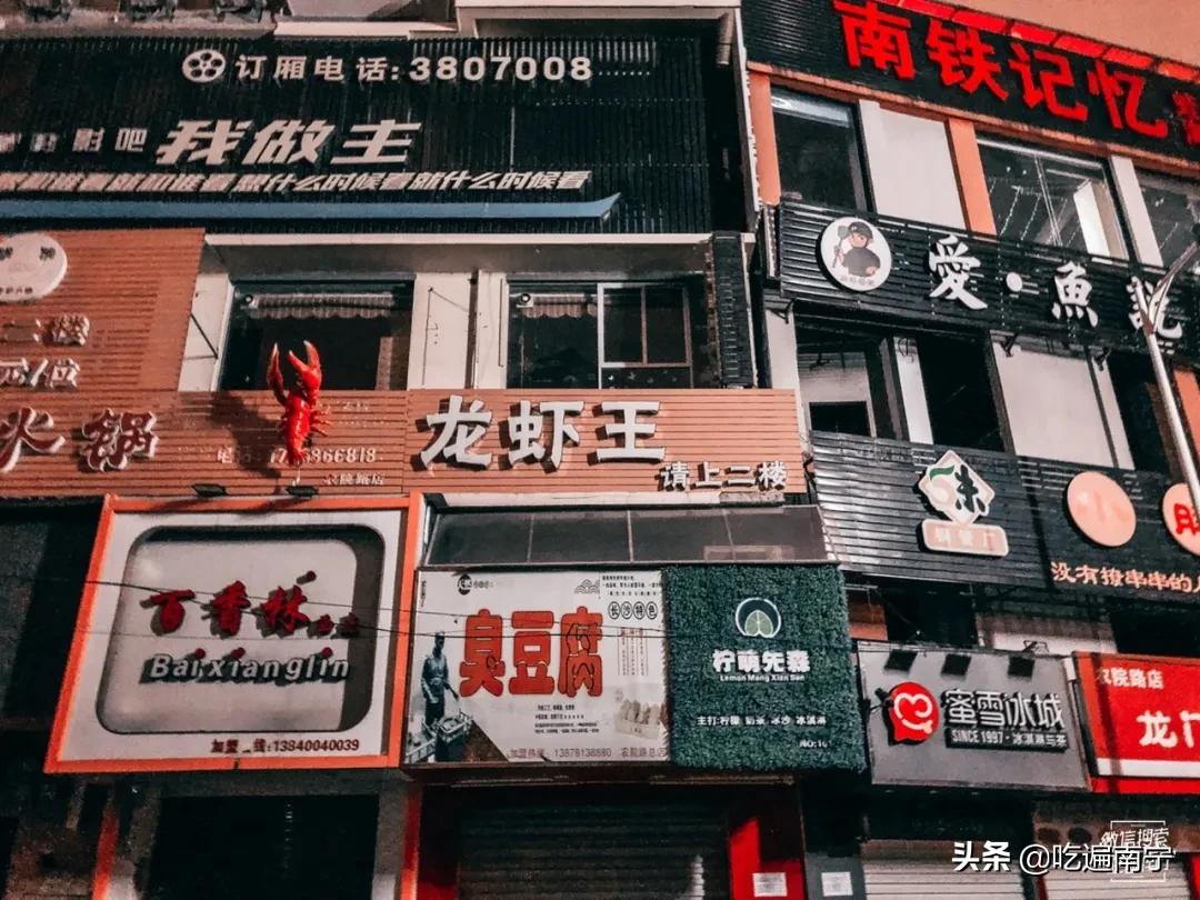 火炬路美食,农院火炬路美食攻略