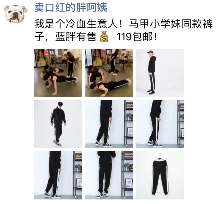 DOTA2:马甲直播带妹健身,老婆不但没生气还做起生意!