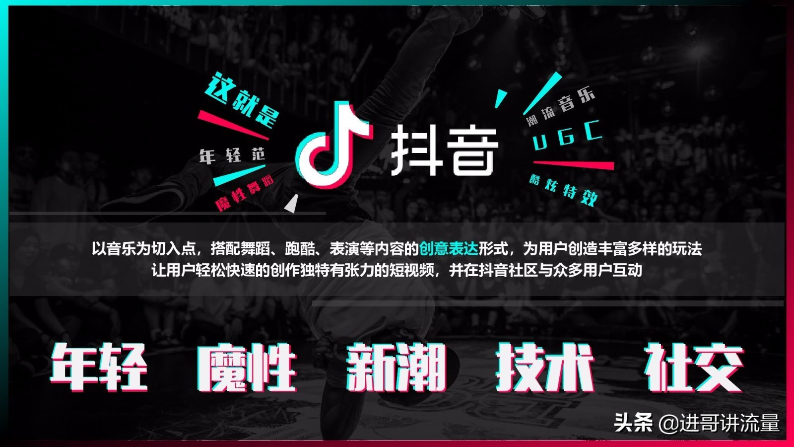 抖音提升完播率的技巧,抖音曝光率高看播率太低怎么办