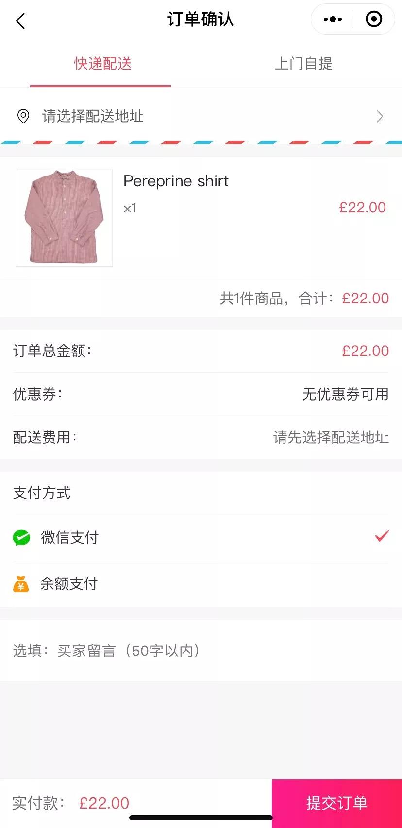 足不出沪购全球,足不出门可以拿到好货