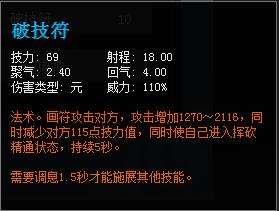 天下3全民竞技赛,天下3太虚加点全魂还是全疾