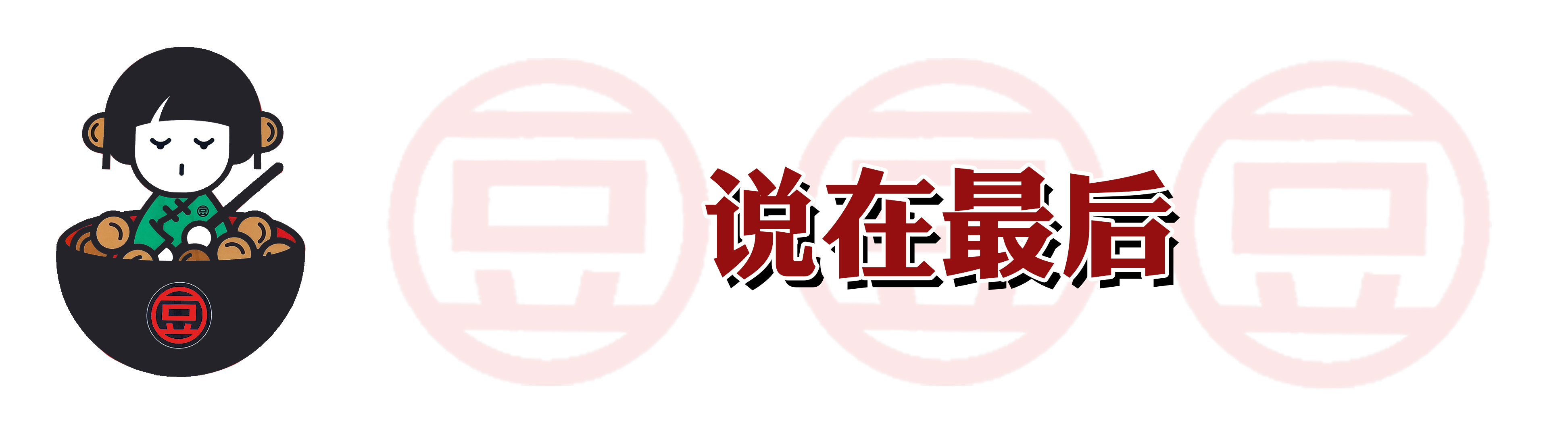 火爆南方的潮店空降沈阳!豆浆里还能加朗姆酒?醉了