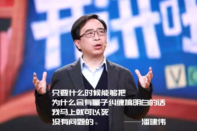 量子纠缠被证实意味着什么超能力,量子纠缠幽灵般的超距作用