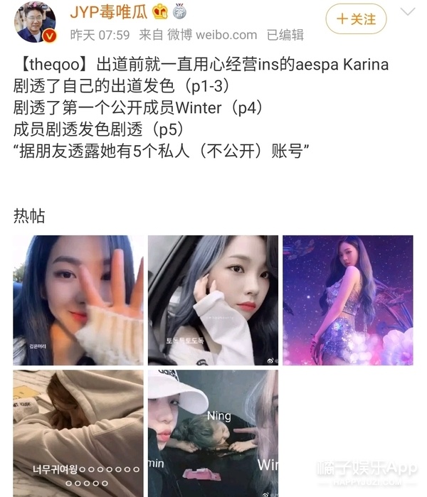 sm公布新女团第二位成员,sm新女团曝光