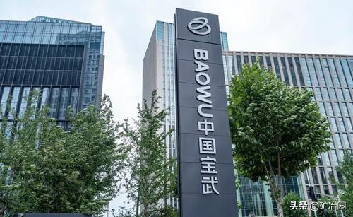 中国宝武已同13家钢企签约合作,中国宝武与全球铁矿石巨头