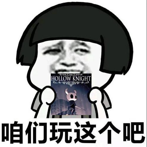 手残党能玩空洞骑士吗,硬核动作类游戏