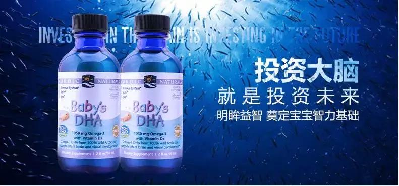 鱼油、鱼肝油、鳕鱼肝油区别可大了，千万不要乱吃！