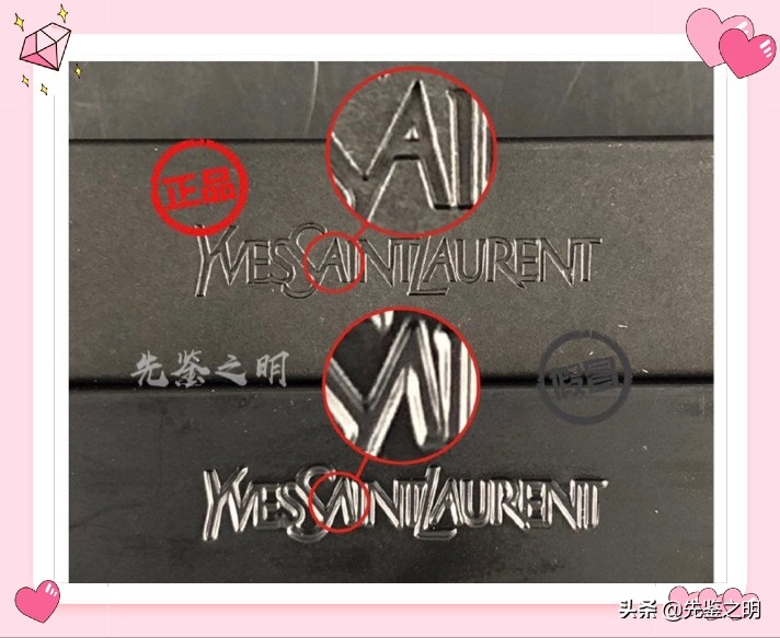 淘宝上的圣罗兰口红是正品吗,圣罗兰口红23号色正品