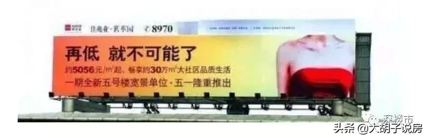 一场赌约,三年前对楼市的预测