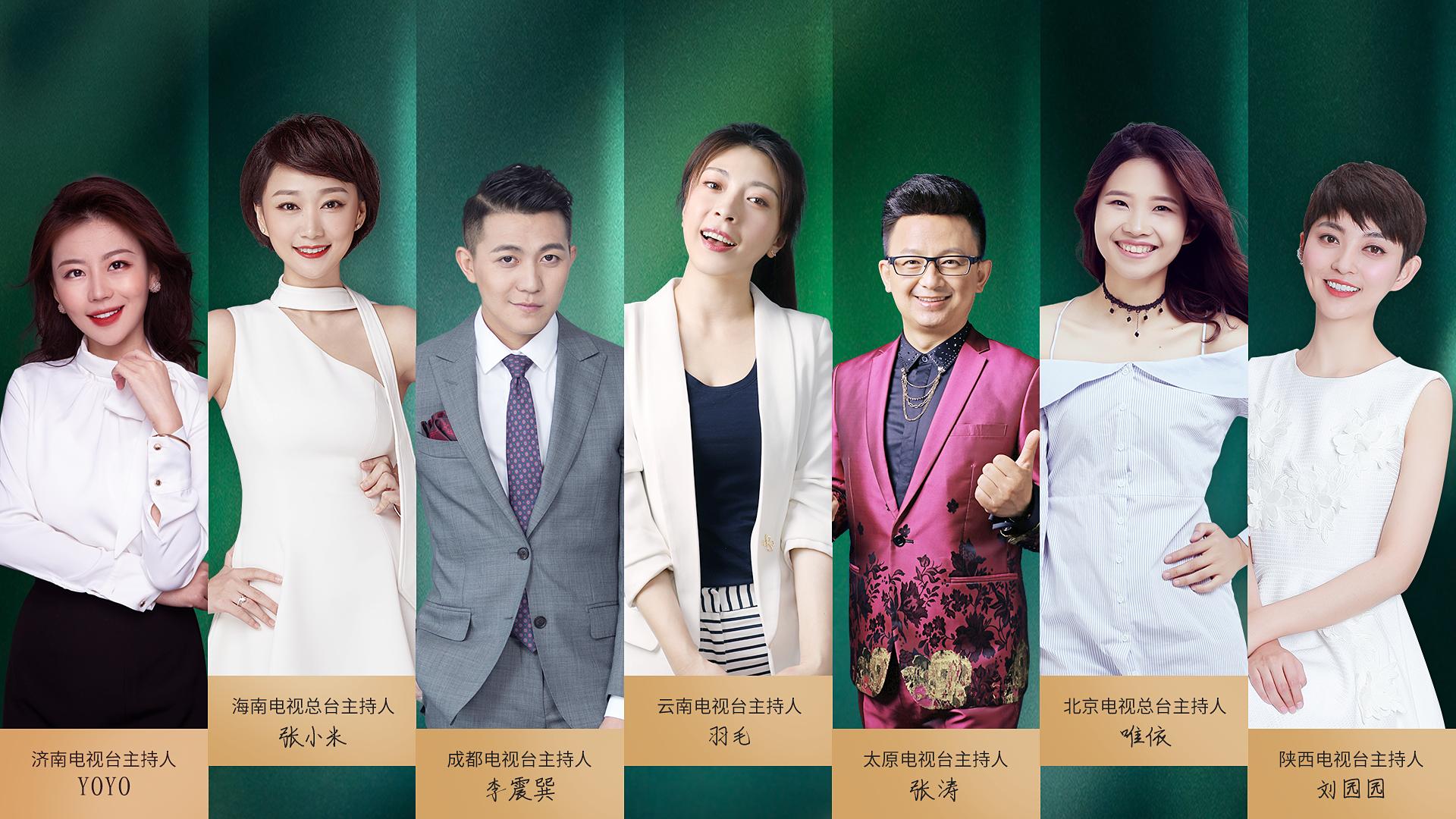 我的“真”你知道丨七彩云南·庆沣祥“全球讲真督茶官”为你鉴真