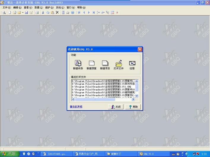 综合评分法怎么中标,综合评分法怎样让意向公司中标