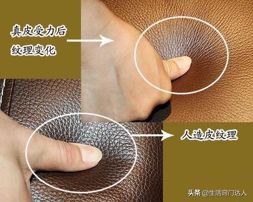 真皮跟人造革有什么区别吗,汽车座椅怎么区分真皮还是人造革