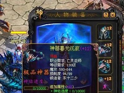 魔域官网职业排行100名,网游魔域最新战力排行第一名