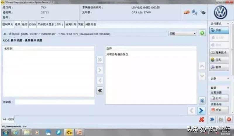 大众朗逸变速箱维修多少钱,汽车大众朗逸维修教学视频大全