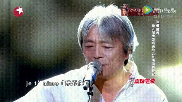 崔健合唱的十首歌曲,曾唱哭无数人的歌曲