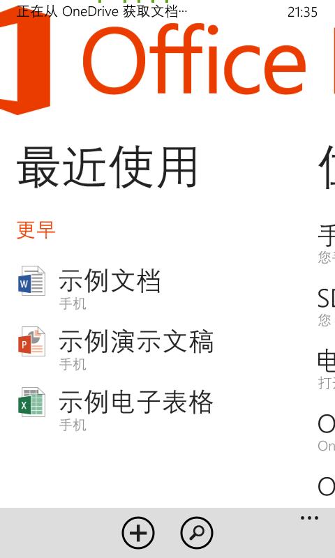 诺基亚lumia630拍照,诺基亚lumia630现在多少元