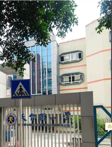 重庆南岸小学排名2016,重庆南岸小学学校排名