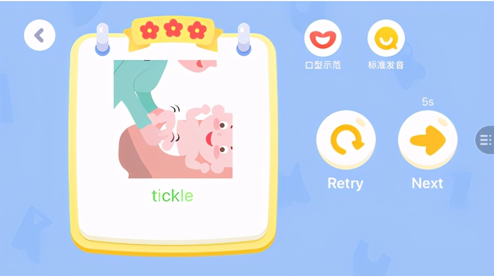 叮咚课堂学英语费用,少儿英语叮咚课堂