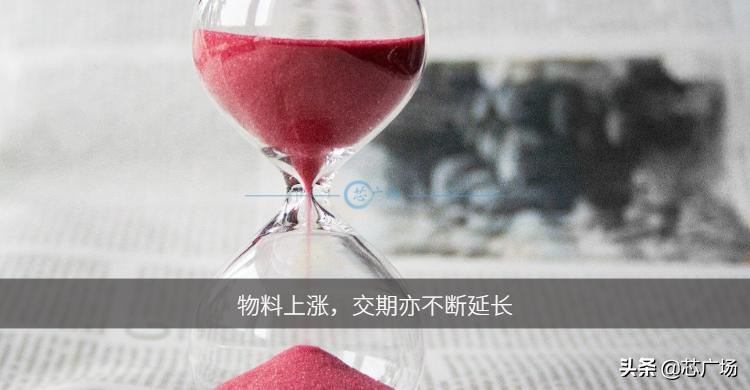 涨涨涨！ADI、瑞纳捷等，带着4月份涨价函向我们走来了