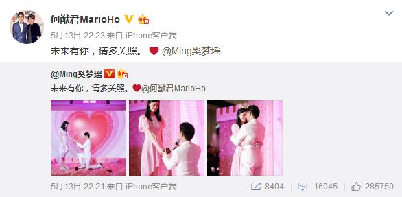 何猷君求婚戒指在哪,何猷君求婚戒指盒子