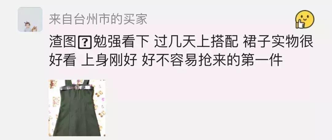 沈梦辰闲鱼鞋子,沈梦辰闲鱼上卖二手闲置