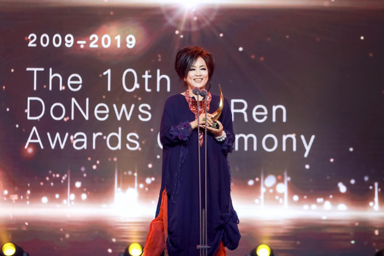 2019牛耳奖,2019第十届互联网牛耳人人盛典