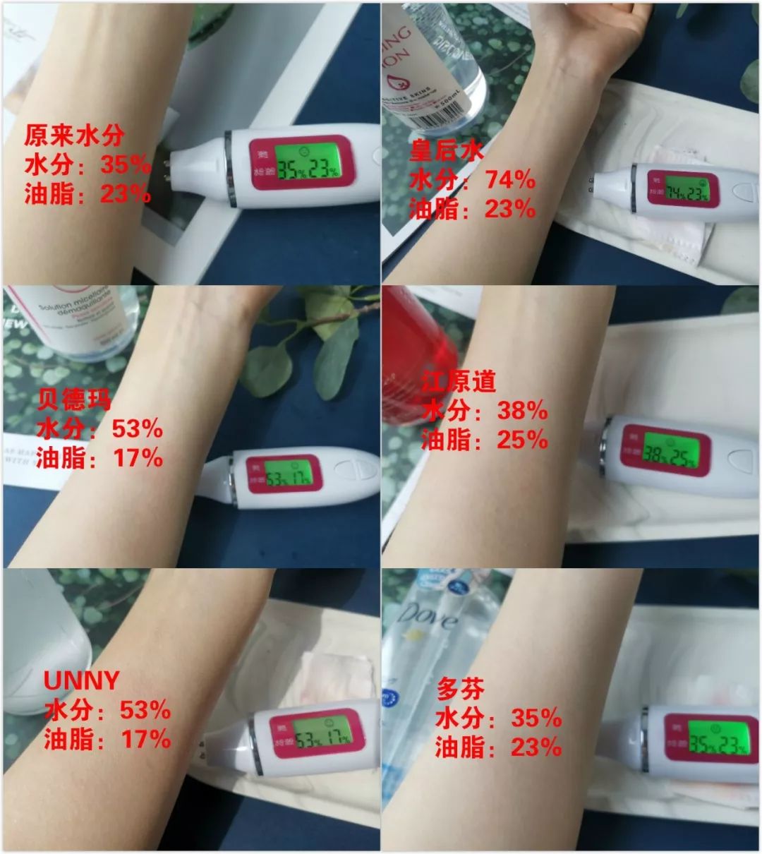 又是张柏芝安利，又是李佳琦好用，实测一波就见光死？