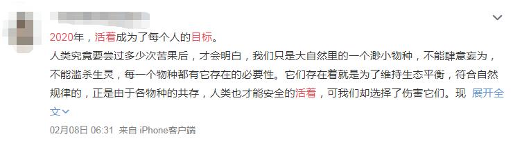 这场疫情给你的感想,这场疫情对每个人的考验