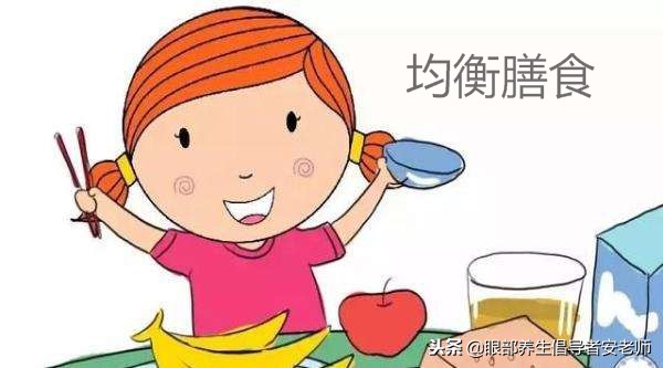 健康科普警惕孩子近视的6个前兆,了解近视的危害和预防方法