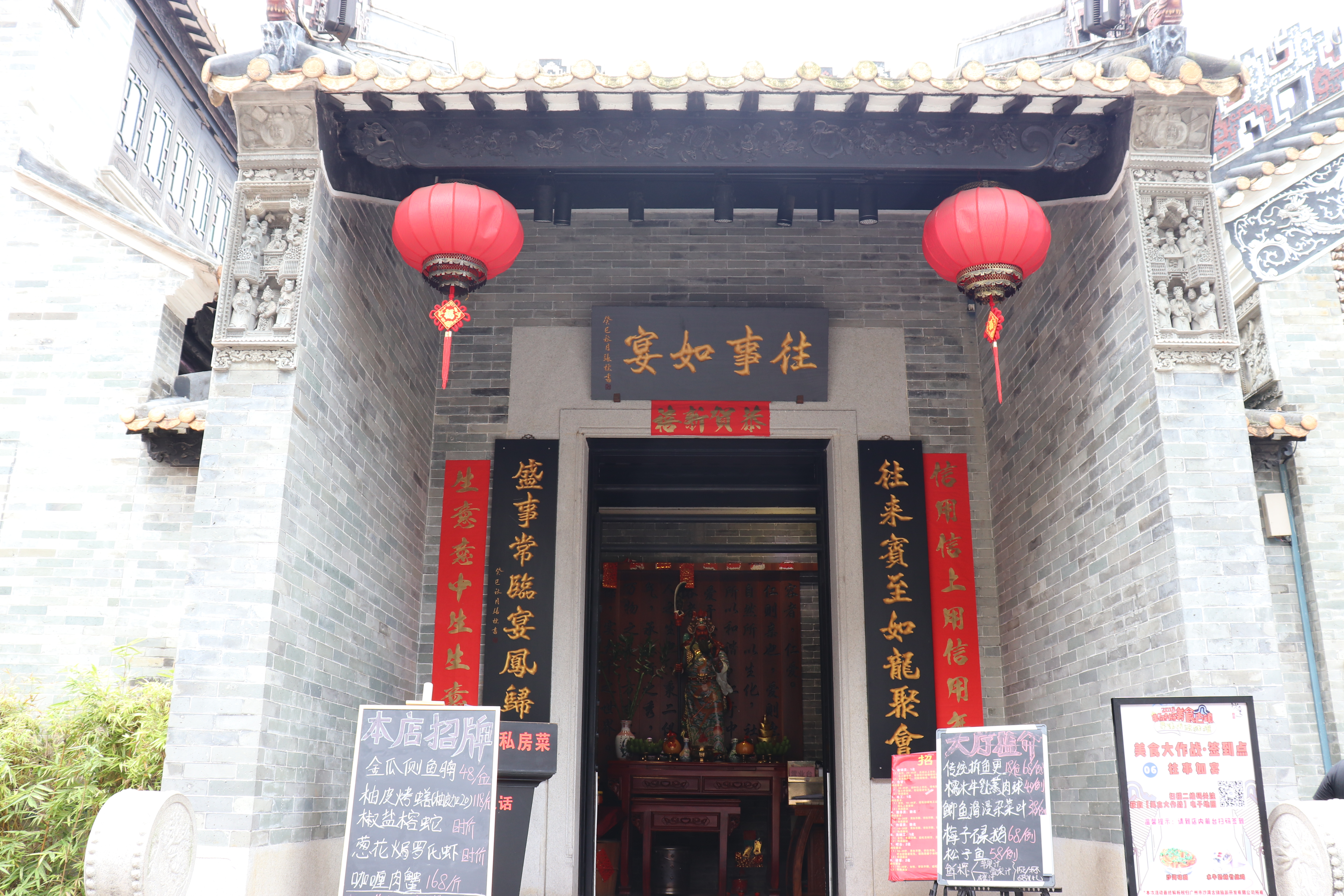 沙湾古镇位于广州的哪个位置,沙湾古镇历史文化介绍