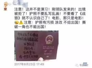 海外华人一定要注意安全,华人在海外要注意的三件事