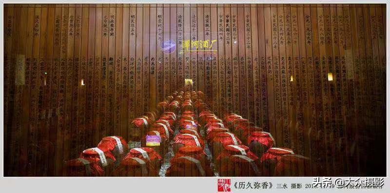 砀山英雄会,芒砀山英雄会