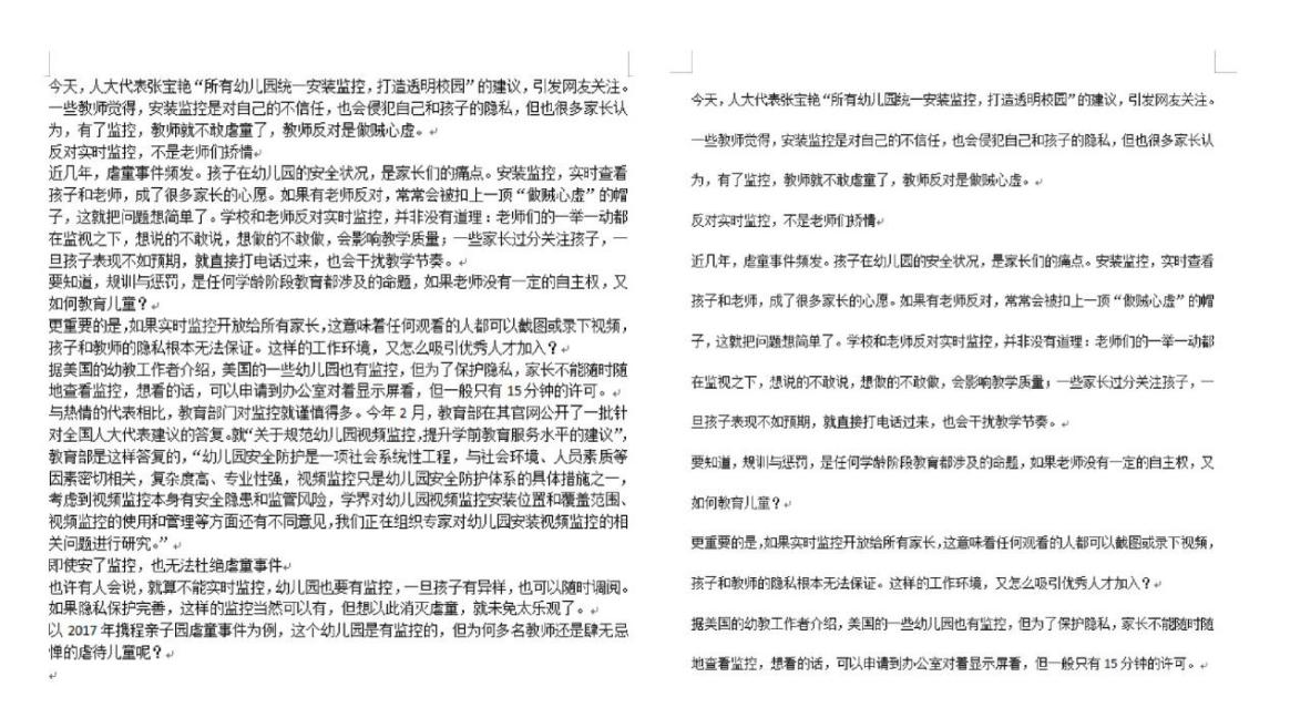 写作技巧300例,写作技巧3000字