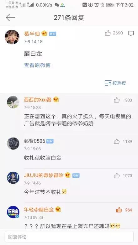 那些曾经很火现在销声匿迹的品牌,曾经很火现在不为人知的品牌