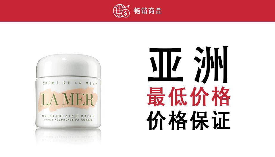 澳门免税店购物攻略手表,澳门免税店攻略电子产品